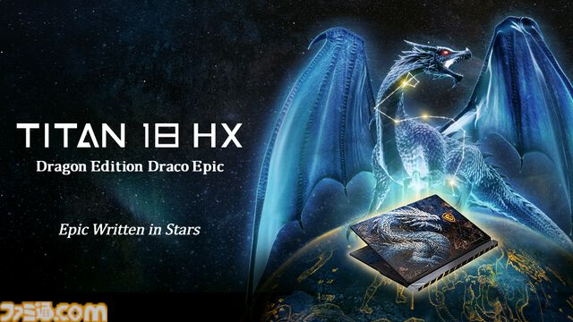 MSIのポータブルゲーミングPC“Claw 8 EX AI+ Handheld”が発表。優れた電力効率を維持しながら、AAAタイトルを快適にプレイ可能