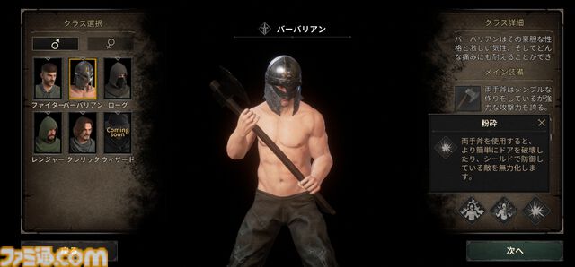 『ダークアンドダーカーモバイル』レビュー。迫りくるダメージエリア、逃げ出す仲間、立ちふさがるゴーレムに阿鼻叫喚。ハードコアなダンジョン探索PvPvEをモバイル版でカジュアルに楽しもう