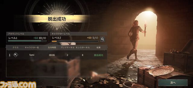 『ダークアンドダーカーモバイル』レビュー。迫りくるダメージエリア、逃げ出す仲間、立ちふさがるゴーレムに阿鼻叫喚。ハードコアなダンジョン探索PvPvEをモバイル版でカジュアルに楽しもう