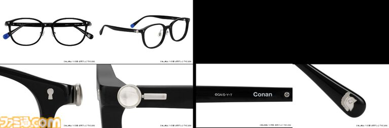 『名探偵コナン』コラボメガネがZoffで予約開始。江戸川コナン、服部平次、安室透ら6人がモチーフ。犯人が現れるメガネケースなども販売