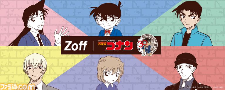 『名探偵コナン』コラボメガネがZoffで予約開始。江戸川コナン、服部平次、安室透ら6人がモチーフ。犯人が現れるメガネケースなども販売
