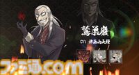 【雀魂】アカギコラボが復刻決定。2021年の開催から約4年半ぶりの復刻コラボ発表
