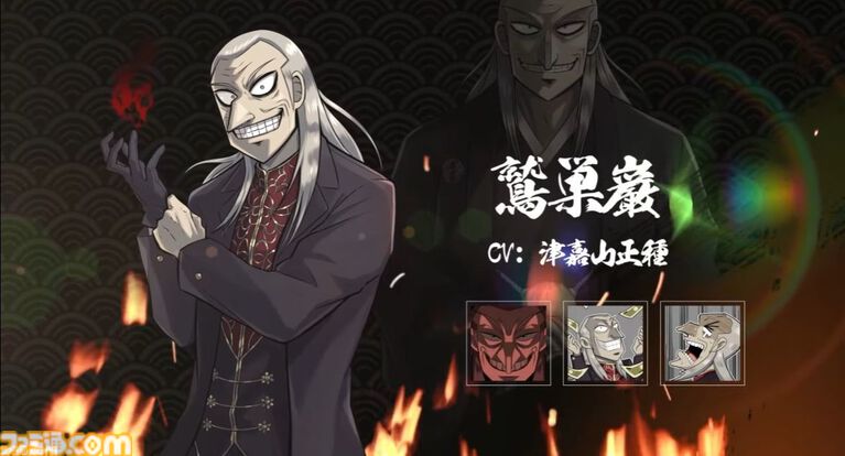【雀魂】アカギコラボが復刻決定。2021年の開催から約4年半ぶりの復刻コラボ発表