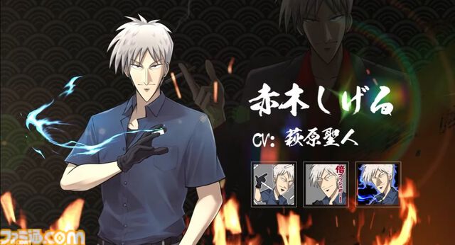 【雀魂】アカギコラボが復刻決定。2021年の開催から約4年半ぶりの復刻コラボ発表