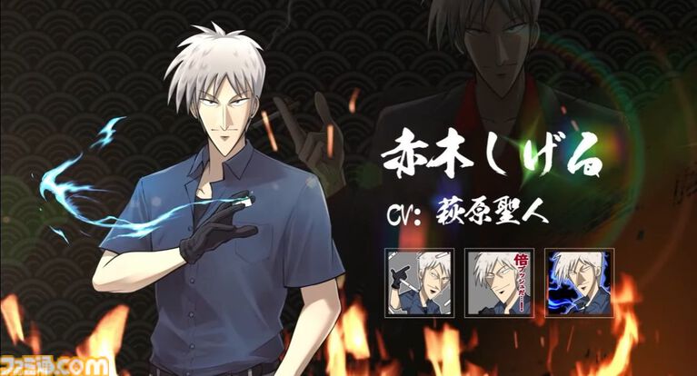 【雀魂】アカギコラボが復刻決定。2021年の開催から約4年半ぶりの復刻コラボ発表