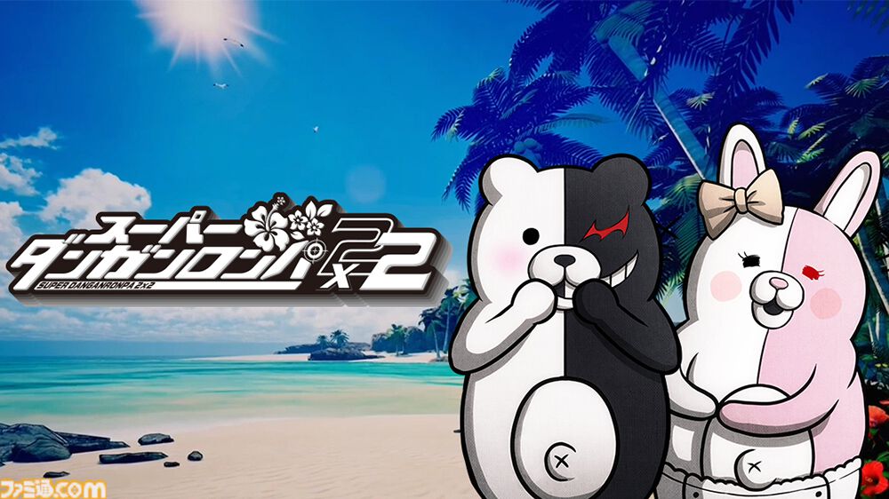 画像ページ (6/6) 『ダンガンロンパ』クリエイティブコンテストの作品