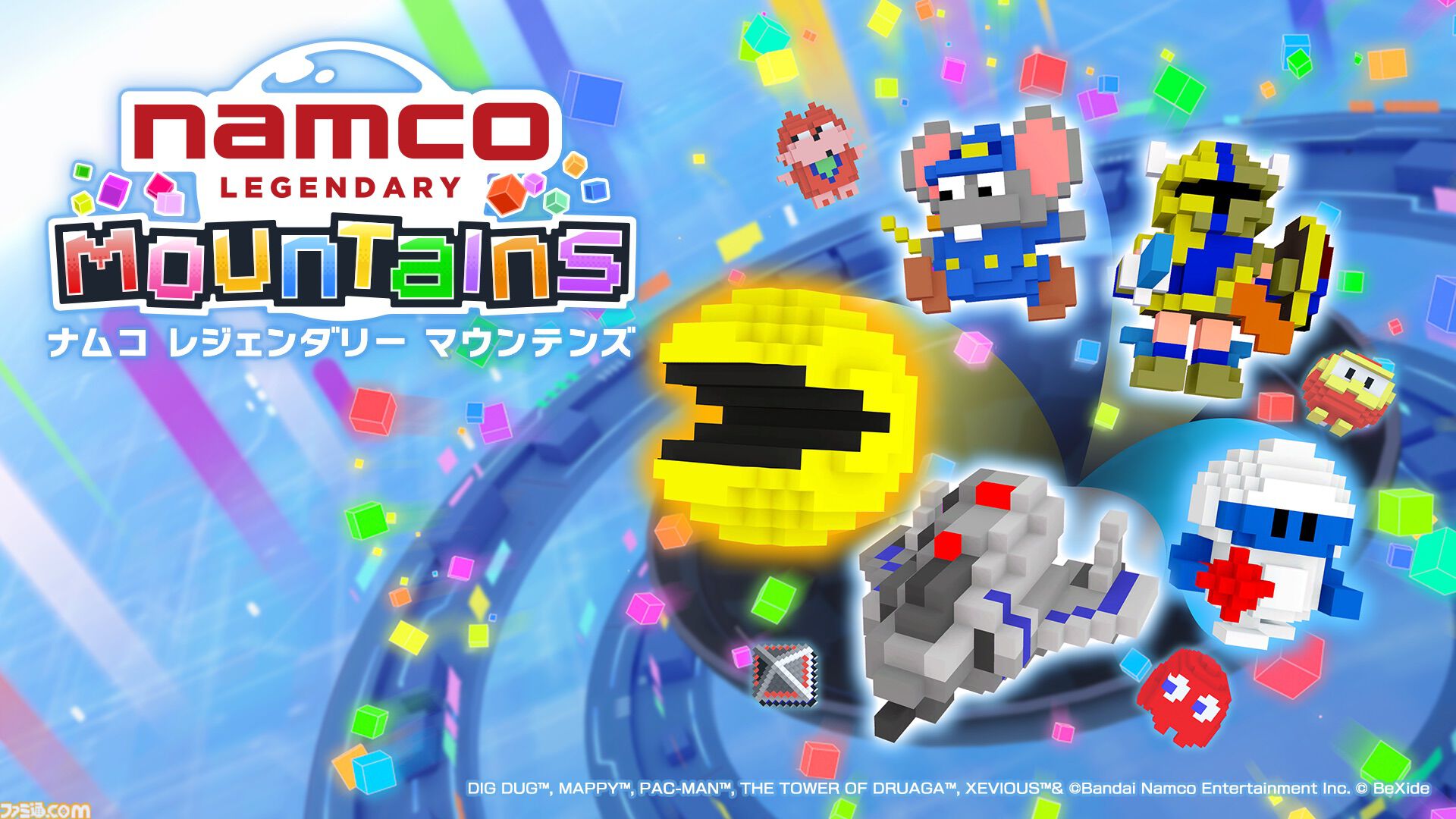 『ギャラガ』『ワルキューレの冒険』『タイムクライシス』などのナムコ作品5タイトルを軸に各種コンテンツが展開。“NAMCO LEGENDARY 2026”プロジェクト始動