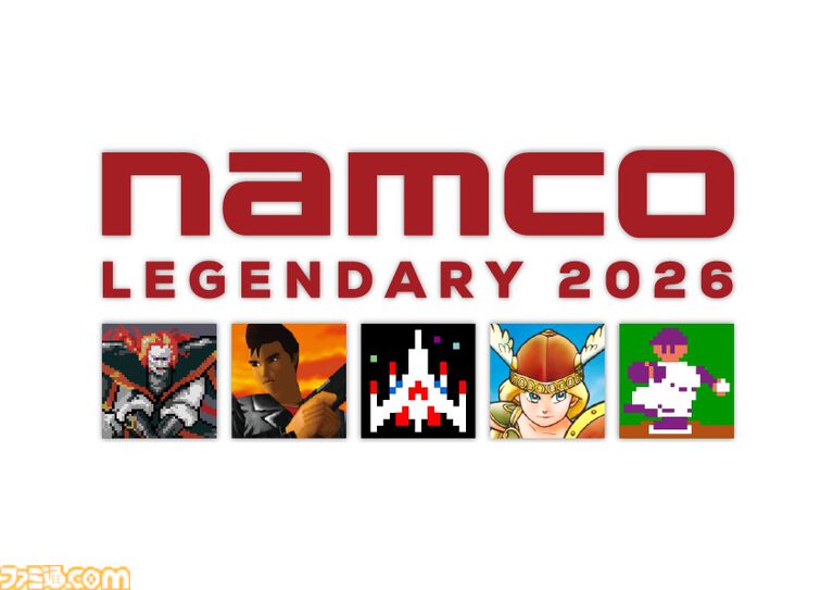 『ギャラガ』『ワルキューレの冒険』『タイムクライシス』などのナムコ作品5タイトルを軸に各種コンテンツが展開。“NAMCO LEGENDARY 2026”プロジェクト始動