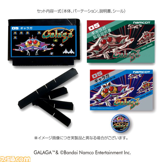 『ギャラガ』『ワルキューレの冒険』『タイムクライシス』などのナムコ作品5タイトルを軸に各種コンテンツが展開。“NAMCO LEGENDARY 2026”プロジェクト始動