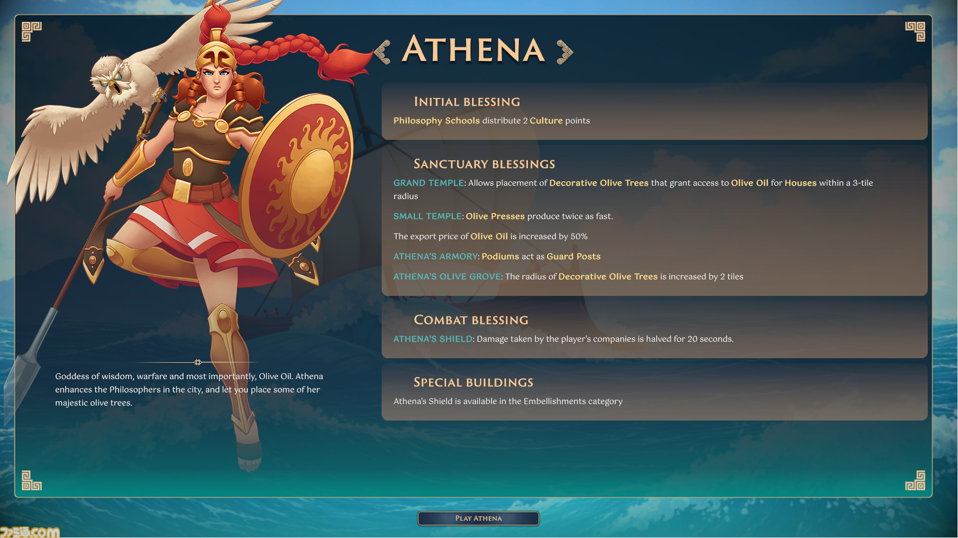 古代ギリシャ世界の都市運営シム『Theos: Cities of Myth』