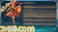 古代ギリシャ世界の都市運営シム『Theos: Cities of Myth』