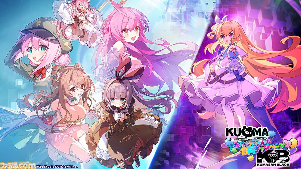 『ドットアビス』滑らかに動くドット絵アニメが魅力の美少女RPG、6月11日に配信決定。「エッジの効いたコンテンツ」を展開するくまさんブラックの新作