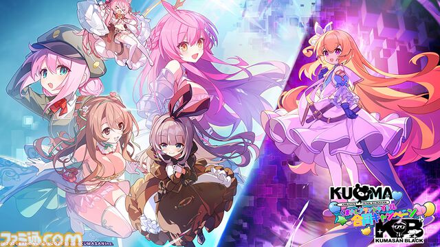 『ドットアビス』滑らかに動くドット絵アニメが魅力の美少女RPG、6月11日に配信決定。「エッジの効いたコンテンツ」を展開するくまさんブラックの新作