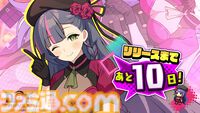 『ドットアビス』滑らかに動くドット絵アニメが魅力の美少女RPG、6月11日に配信決定。「エッジの効いたコンテンツ」を展開するくまさんブラックの新作