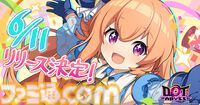 『ドットアビス』滑らかに動くドット絵アニメが魅力の美少女RPG、6月11日に配信決定。「エッジの効いたコンテンツ」を展開するくまさんブラックの新作