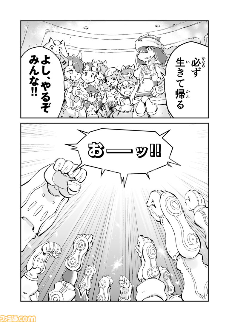 【必ず生きて帰る　“戦争×復讐×ケモノ”マンガ】『戦場のフーガ 鋼鉄のメロディ』第88話