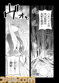 【必ず生きて帰る　“戦争×復讐×ケモノ”マンガ】『戦場のフーガ 鋼鉄のメロディ』第88話