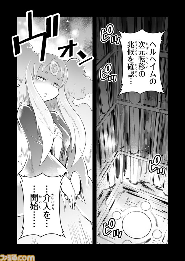 【必ず生きて帰る　“戦争×復讐×ケモノ”マンガ】『戦場のフーガ 鋼鉄のメロディ』第88話