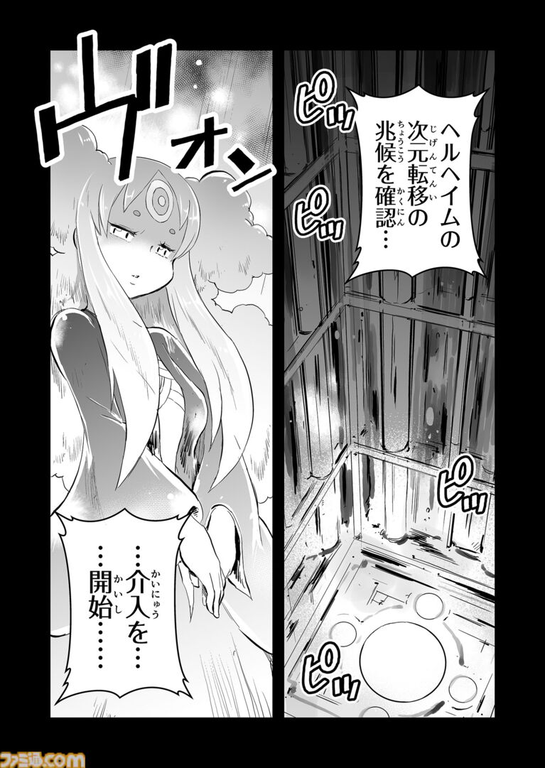 【必ず生きて帰る　“戦争×復讐×ケモノ”マンガ】『戦場のフーガ 鋼鉄のメロディ』第88話