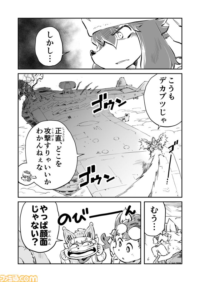 【必ず生きて帰る　“戦争×復讐×ケモノ”マンガ】『戦場のフーガ 鋼鉄のメロディ』第88話