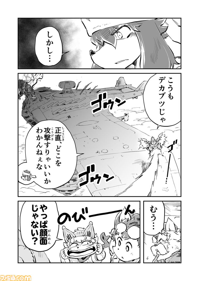 【必ず生きて帰る　“戦争×復讐×ケモノ”マンガ】『戦場のフーガ 鋼鉄のメロディ』第88話