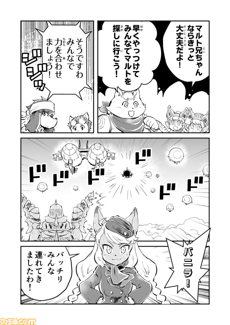 【必ず生きて帰る　“戦争×復讐×ケモノ”マンガ】『戦場のフーガ 鋼鉄のメロディ』第88話