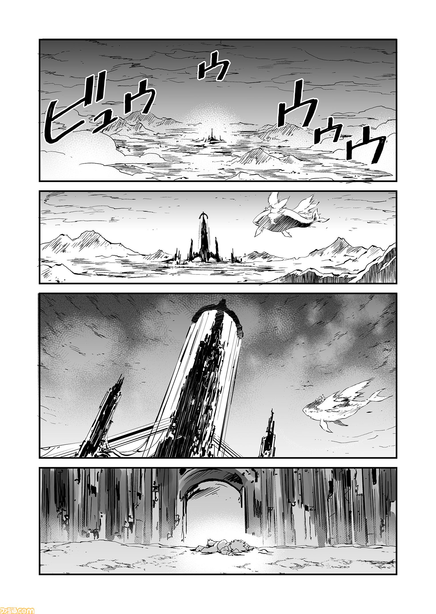 【必ず生きて帰る　“戦争×復讐×ケモノ”マンガ】『戦場のフーガ 鋼鉄のメロディ』第88話