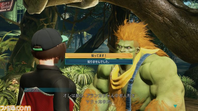 『スト6』が発売された日。新キャラクターのイングリッド追加で4年目もさらなる盛り上がりを見せる格ゲー。その人気はギネスにも登録された【今日は何の日？】