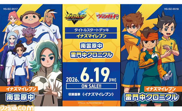『イナズマイレブン 英雄たちのヴィクトリーロード』とヴァンガードのコラボ商品が予約開始。“南雲原中”“雷門中”のスタートデッキやスリーブなどの周辺アイテムが登場