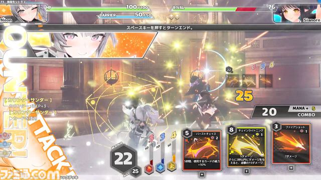 『Witch the Showdown』パリィアクションとデッキ構築が融合したリアルタイムバトル。Steam向け早期アクセス版が2026年後半に配信決定