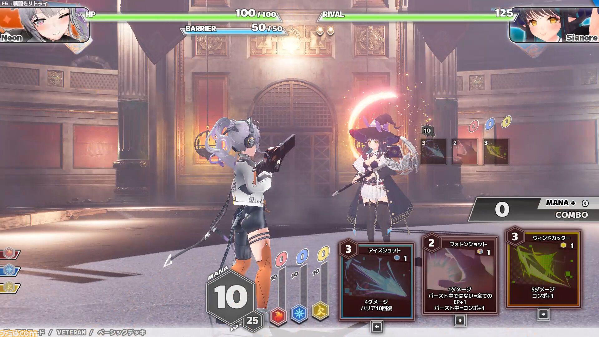 『Witch the Showdown』パリィアクションとデッキ構築が融合したリアルタイムバトル。Steam向け早期アクセス版が2026年後半に配信決定