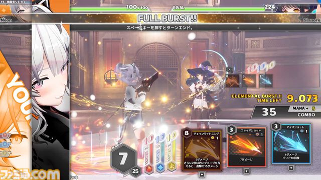 『Witch the Showdown』パリィアクションとデッキ構築が融合したリアルタイムバトル。Steam向け早期アクセス版が2026年後半に配信決定