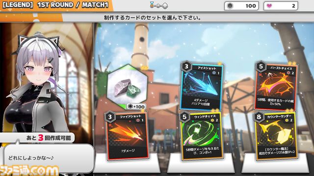 『Witch the Showdown』パリィアクションとデッキ構築が融合したリアルタイムバトル。Steam向け早期アクセス版が2026年後半に配信決定