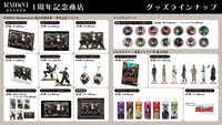 【ライドウ リマスター】ゴウトの自立式ぬいぐるみ、ライドウ＆雷堂の描きおろしグッズ発表。1周年記念のポップアップストア開催