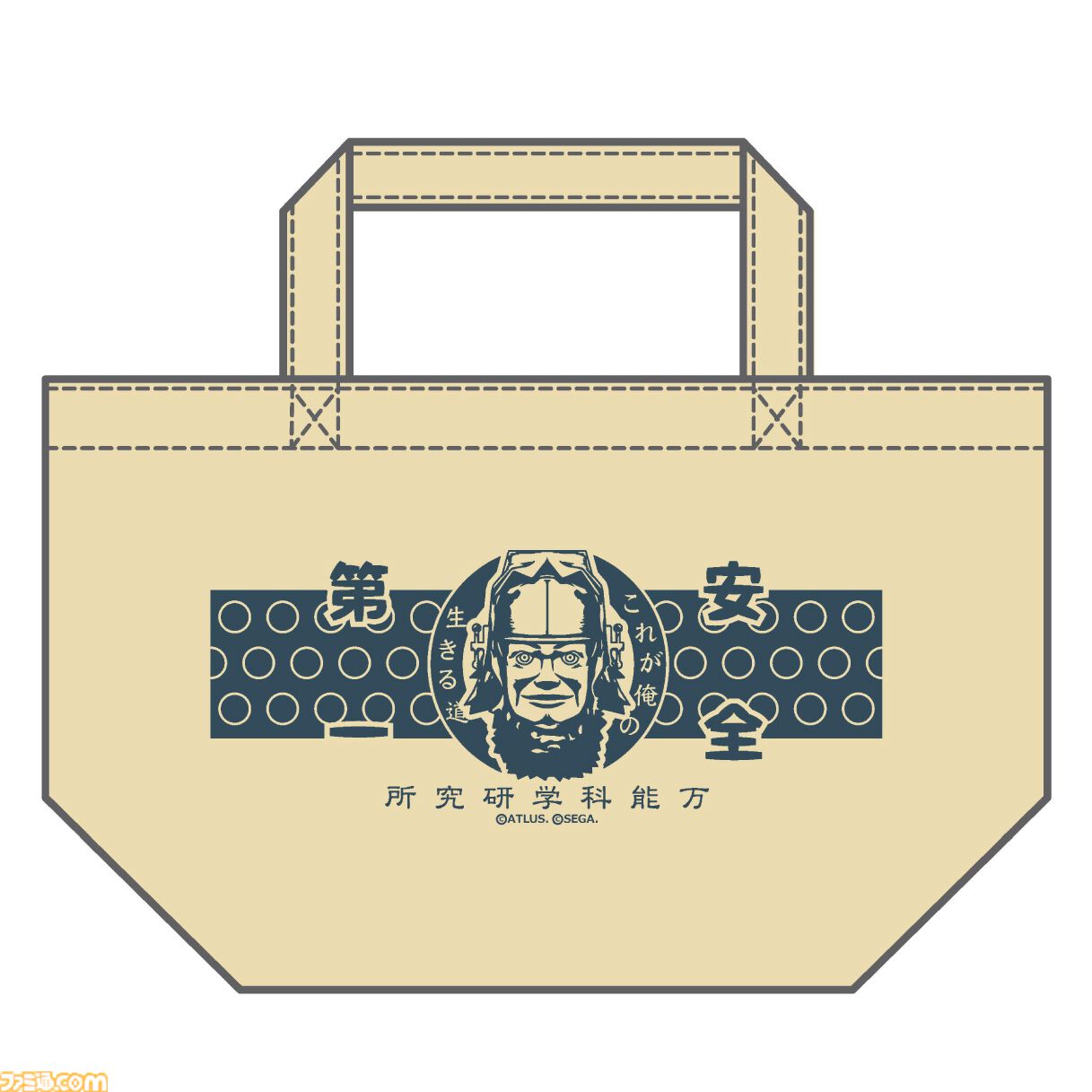 【ライドウ リマスター】ゴウトの自立式ぬいぐるみ、ライドウ＆雷堂の描きおろしグッズ発表。1周年記念のポップアップストア開催