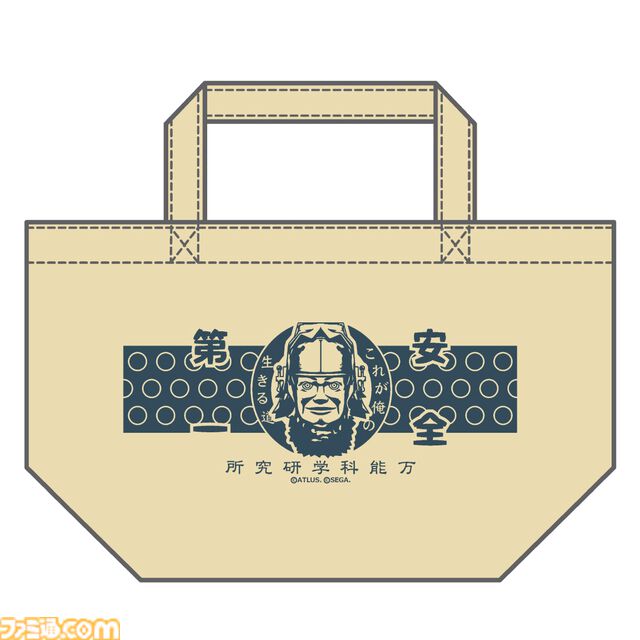 【ライドウ リマスター】ゴウトの自立式ぬいぐるみ、ライドウ＆雷堂の描きおろしグッズ発表。1周年記念のポップアップストア開催