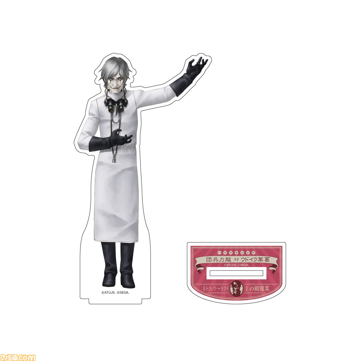 【ライドウ リマスター】ゴウトの自立式ぬいぐるみ、ライドウ＆雷堂の描きおろしグッズ発表。1周年記念のポップアップストア開催