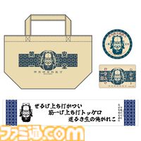 【ライドウ リマスター】ゴウトの自立式ぬいぐるみ、ライドウ＆雷堂の描きおろしグッズ発表。1周年記念のポップアップストア開催