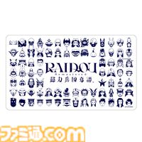 【ライドウ リマスター】ゴウトの自立式ぬいぐるみ、ライドウ＆雷堂の描きおろしグッズ発表。1周年記念のポップアップストア開催