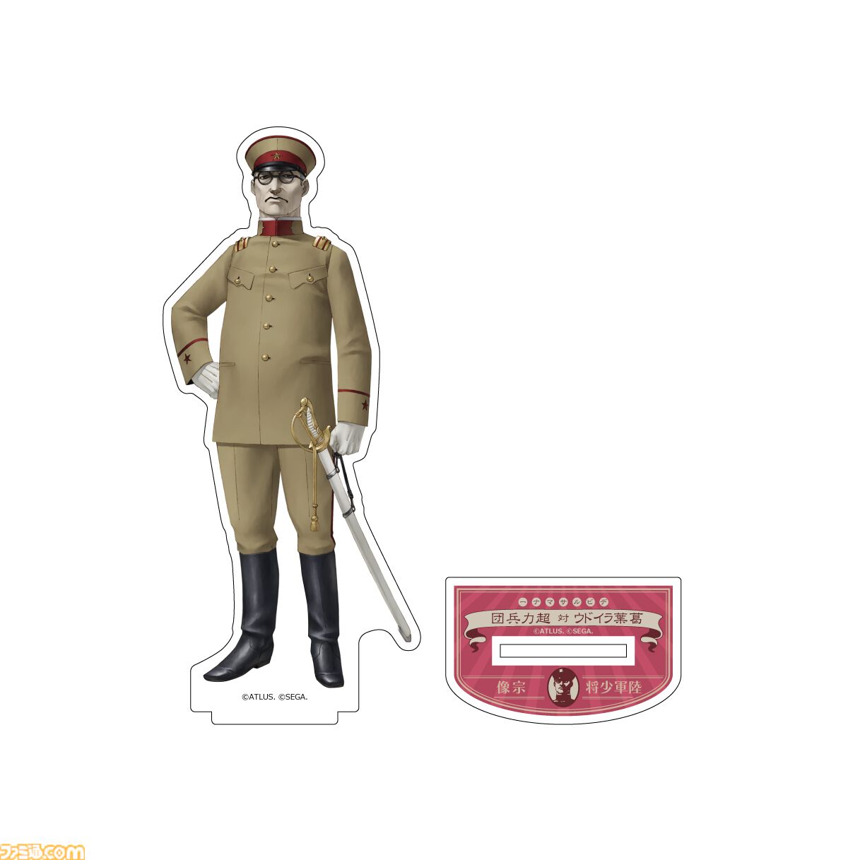 【ライドウ リマスター】ゴウトの自立式ぬいぐるみ、ライドウ＆雷堂の描きおろしグッズ発表。1周年記念のポップアップストア開催