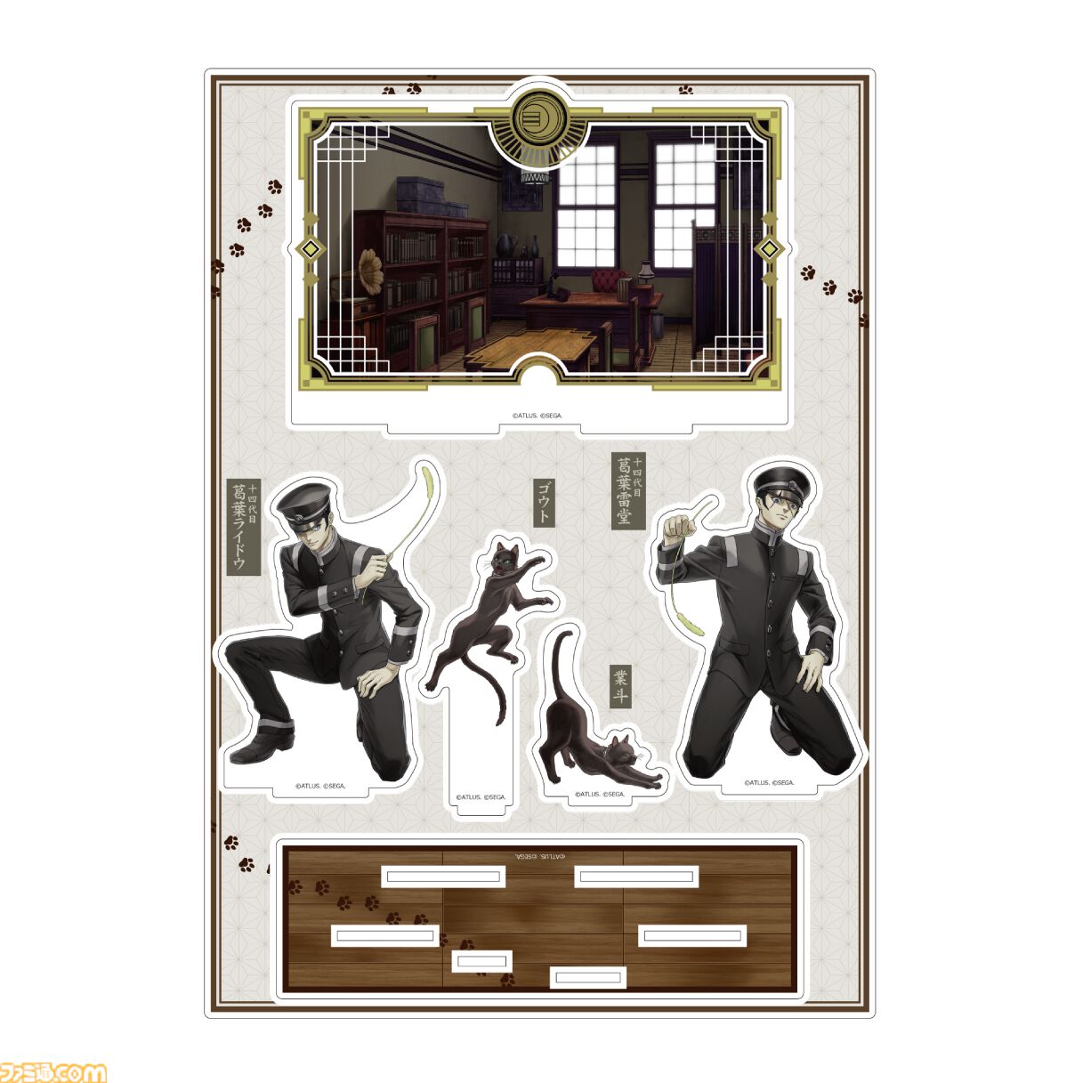 【ライドウ リマスター】ゴウトの自立式ぬいぐるみ、ライドウ＆雷堂の描きおろしグッズ発表。1周年記念のポップアップストア開催