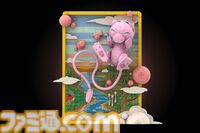 【ポケカ】レゴ×ポケモンのファン作品が商品化候補に。アルセウス、ギャラドス、ミュウ、バチュル、モクローが最終選出