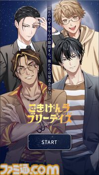 アース製薬が贈る恋愛ゲーム『ごきげんラブリーデイズ』が無料配信。梶裕貴が演じるイケメン4匹（？）の習性や生態を活かして好感度を上げよう