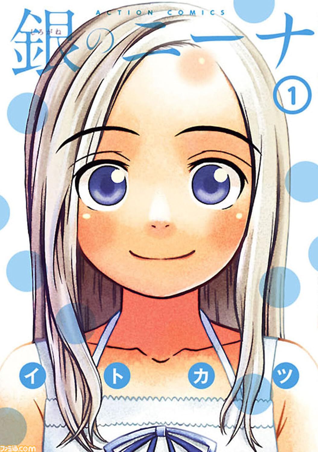 【Kindleセール】『貧乏神が！』全16巻が1600円、『バリスタ』全10巻が330円で揃う。『フランケン・ふらん』は3巻まで99円&32%オフクーポンでお得に買える