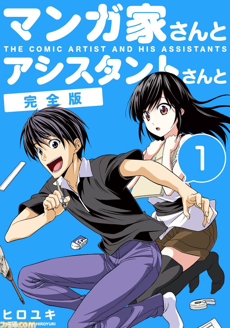 【Kindleセール】『貧乏神が!』全16巻が1600円、『バリスタ』全10巻が330円で揃う。『フランケン・ふらん』は3巻まで99円&32%オフクーポンでお得に買える