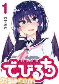 【Kindleセール】『貧乏神が！』全16巻が1600円、『バリスタ』全10巻が330円で揃う。『フランケン・ふらん』は3巻まで99円&32%オフクーポンでお得に買える