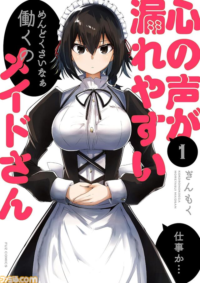 【Kindleセール】『貧乏神が！』全16巻が1600円、『バリスタ』全10巻が330円で揃う。『フランケン・ふらん』は3巻まで99円&32%オフクーポンでお得に買える