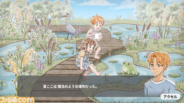 キュートなカエルと過ごす癒し系農業シミュレーション『Kamaeru: カエルの楽園』リリース。500匹以上のカエルたちと共に、豊かな湿地をよみがえらせよう