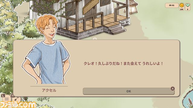 キュートなカエルと過ごす癒し系農業シミュレーション『Kamaeru: カエルの楽園』リリース。500匹以上のカエルたちと共に、豊かな湿地をよみがえらせよう