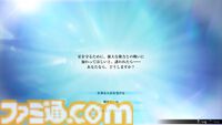 『FF レゾナンス』「2Dの『FF』が進化し続けていたら」。ifを実現したHD-2Dによるクラシック、でも新鮮な感覚が生む「これぞRPG」【先行試遊リポート】